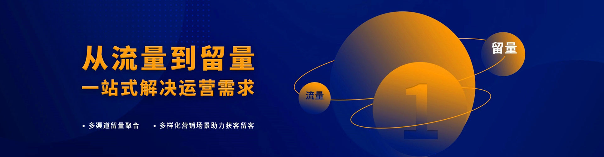 三原百度竞价代理