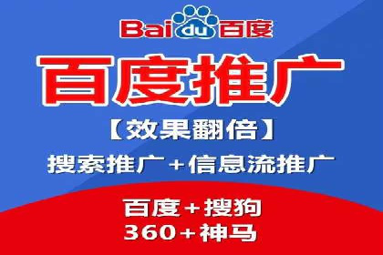 体育产业如何利用SEM营销推广提升影响力